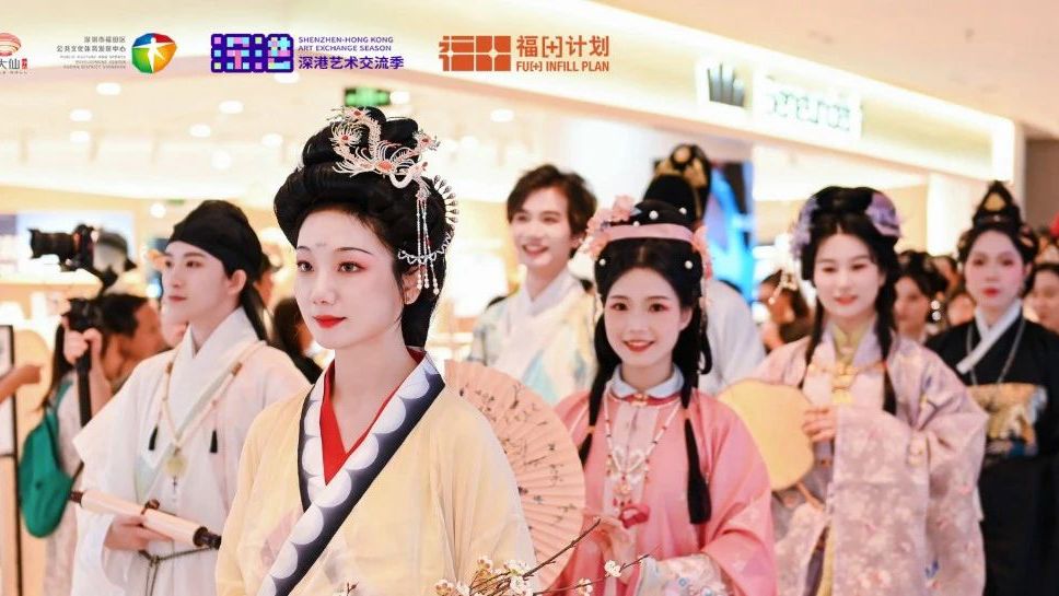 活动分享｜汉服深圳：穿上你的汉服，一起来炸街吧！（0708，领展中心城）