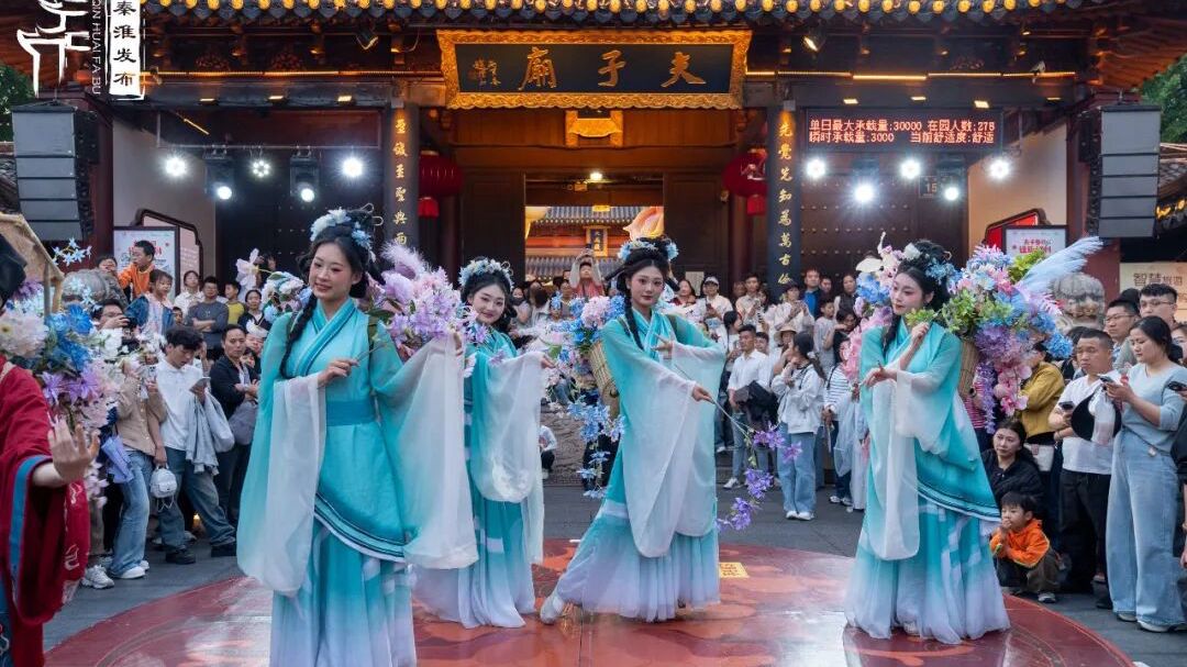 假日秦淮游｜一袭汉服美，吸睛又吸金