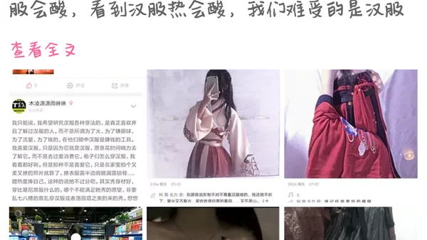 有关一些汉服的穿法??
