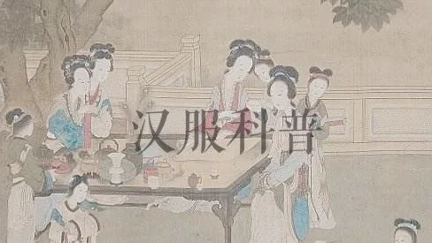 汉服科普 | 汉服名词解读