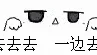 故事 1