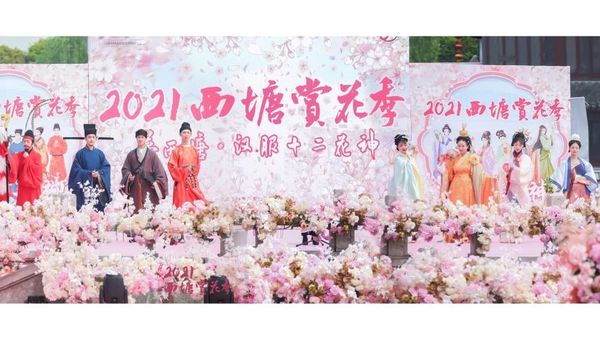 百花为裳，寻梦西塘丨2021西塘赏花季·梦西塘汉服十二花神盛大开幕！