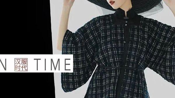 汉服穿搭｜你一定一定一定要学会的叠穿大法！