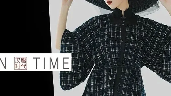 汉服穿搭｜你一定一定一定要学会的叠穿大法！