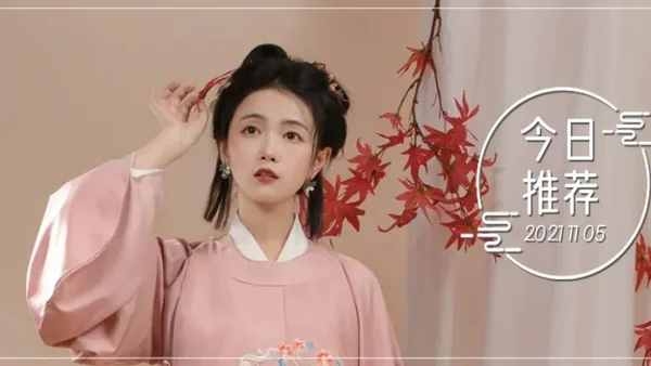 汉服推荐｜大明少女明制汉服马面裙