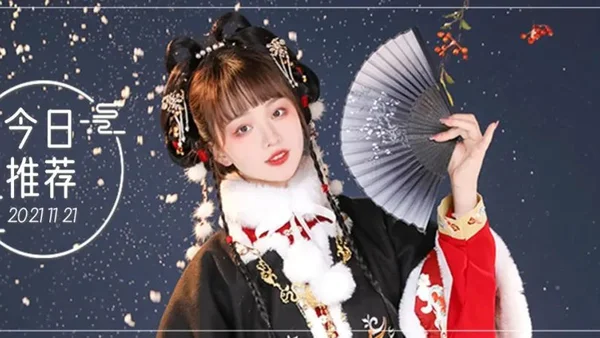 汉服推荐｜有冬要来 有雪入怀