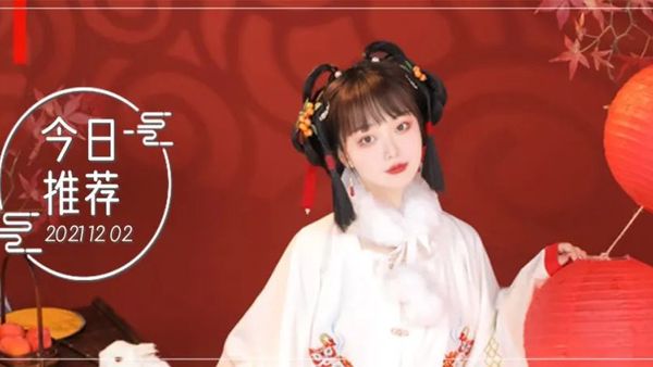 明制汉服推荐｜时光跌跌撞撞 季节来来往往