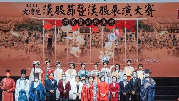 西塘汉服文化周协力2021澳门大湾区汉服节成功举办