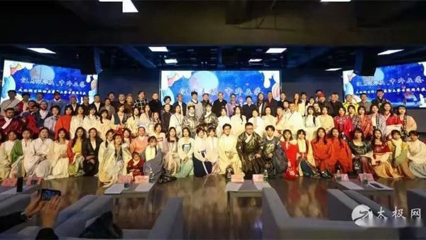 汉服太极连四海，接续古来中外情｜汉服太极文创活动