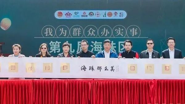 穿汉服游湿地，海珠捐福袋过冬至汉服公益活动