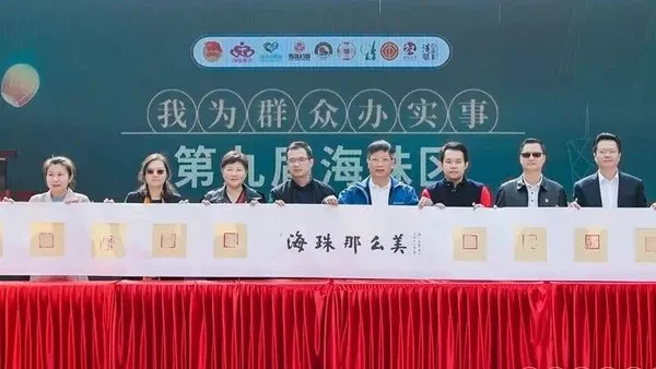穿汉服游湿地，海珠捐福袋过冬至汉服公益活动