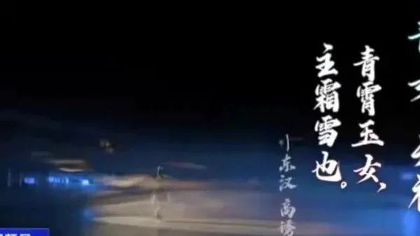 璇玑说：关于《国风遇见新春》以及汉服的一些感慨