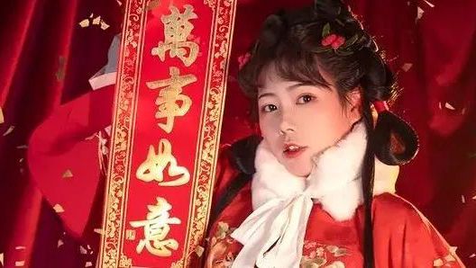穿汉服迎虎年||年初六，六六大顺好运连连