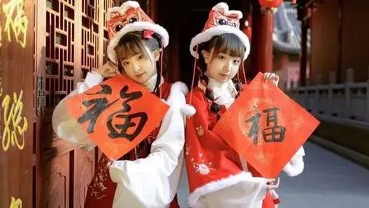穿汉服迎虎年||年初五，五福临门鸿运高照