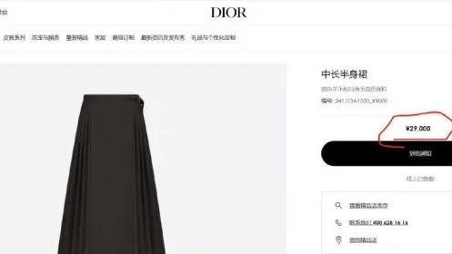 迪奥抄袭？文化挪用！细节对比汉服马面裙