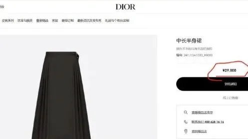 迪奥抄袭？文化挪用！细节对比汉服马面裙