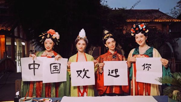 央视频文创短片《这些都是中国的》：外国友人沉浸式体验传统文化