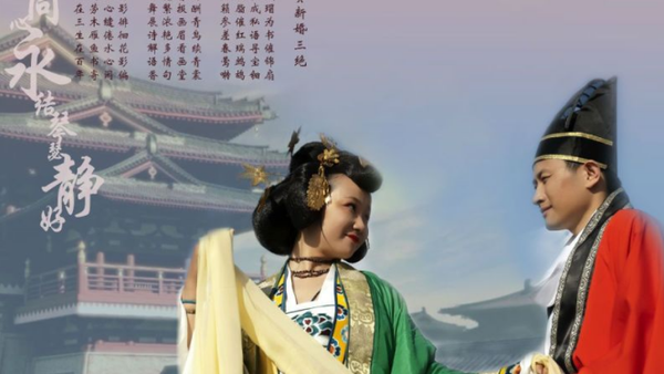 汉服婚礼及相关流程