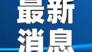 开始整治！针对汉服租赁.....