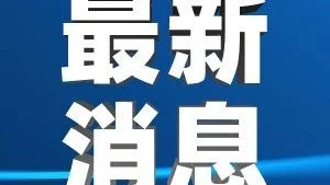 开始整治！针对汉服租赁.....