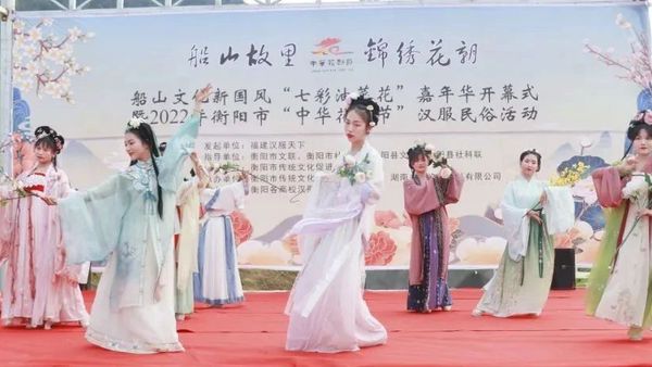 想参加花朝节汉服活动么！​2023全国各地花朝节汉服活动召集汇总（四）
