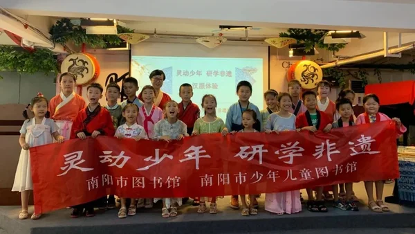【精彩分享】“灵动少年 研学非遗”—汉服体验活动