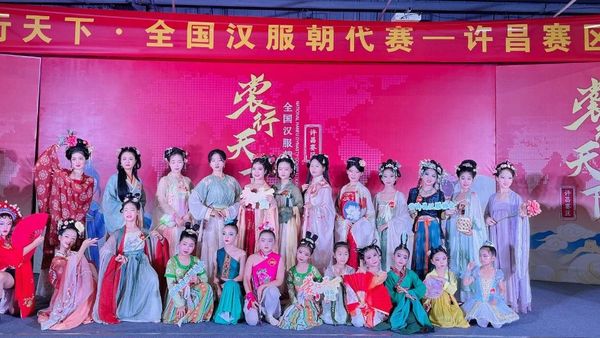【裳行天下】全国汉服朝代赛许昌赛区海选第四场圆满成功！