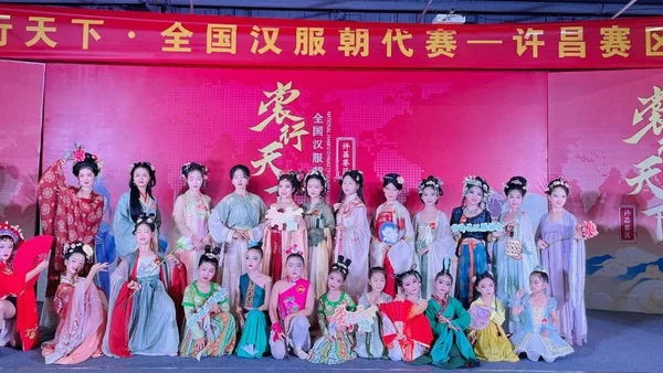 【裳行天下】全国汉服朝代赛许昌赛区海选第四场圆满成功！
