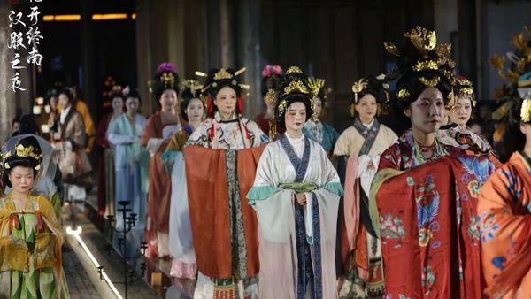 花开终南·汉服之夜：走进历史的时尚回廊