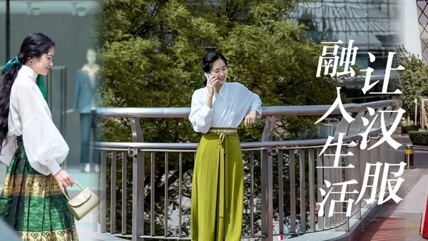 90后主编：让汉服融入日常生活