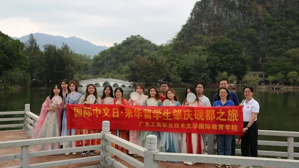 多国留学生着汉服游七星岩，开启沉浸式中华文化之旅