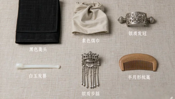 汉服首服全解：幞头、巾、发冠、步摇，男冠女饰两条线一次讲清