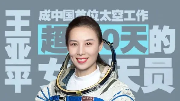 每日读报（1月16日）