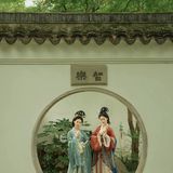 花墙之下，曾有几人经过。