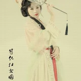 簪花仕女图 · 从古画里走出来的人 第8帧