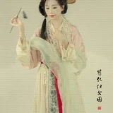 簪花仕女图 · 从古画里走出来的人 第10帧