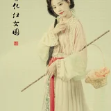 簪花仕女图 · 从古画里走出来的人 第11帧