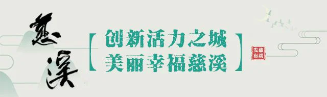 年终雅集！浒山有场汉服文化与中国传统文化的盛会