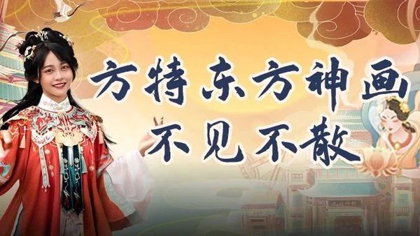震惊！南京汉服同袍疯狂涌入这里，竟是因为…