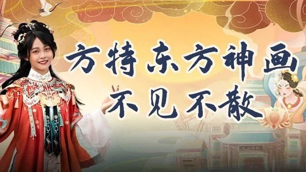 震惊！南京汉服同袍疯狂涌入这里，竟是因为…