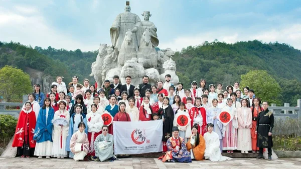 汉服活动 |《有礼缙云，行着汉服》第三届忆梦轩（子衿）汉文化年终盛典·2021