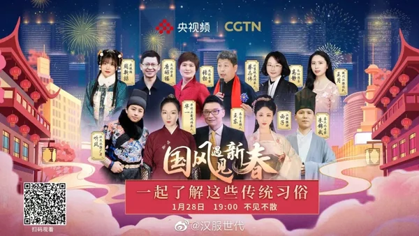 国风遇见新春─一起了解这些传统习俗