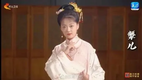 元宵喜相逢中的汉服
