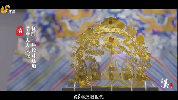 【汉服简讯】2022年3月17新闻资讯