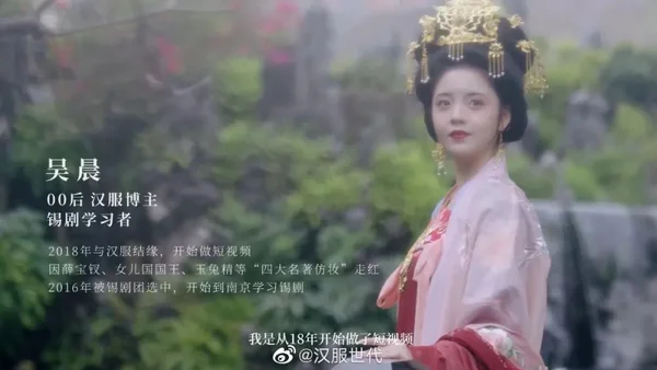 【汉服简讯】2022年3月4新闻资讯