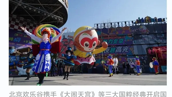 【汉服简讯】2022年4月5日新闻资讯