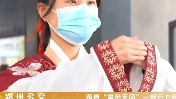 【汉服简讯】2022年3月31日新闻资讯