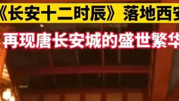 【汉服简讯】2022年4月30日新闻资讯