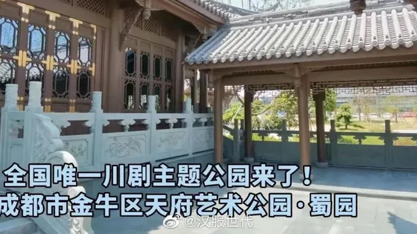 【汉服简讯】2022年5月11日新闻资讯