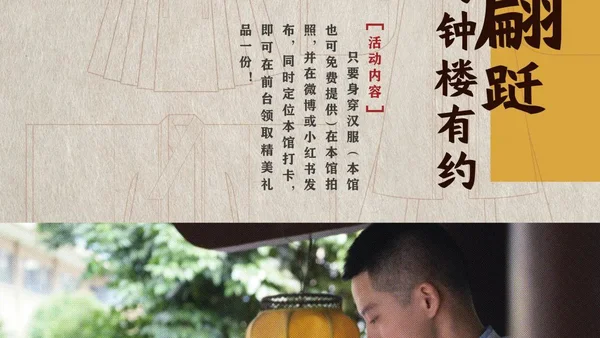 【汉服简讯】2022年6月10日新闻资讯
